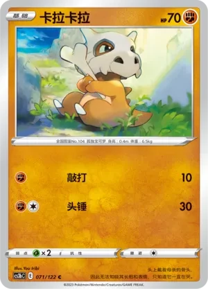 卡拉卡拉