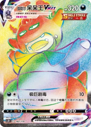 呆呆王