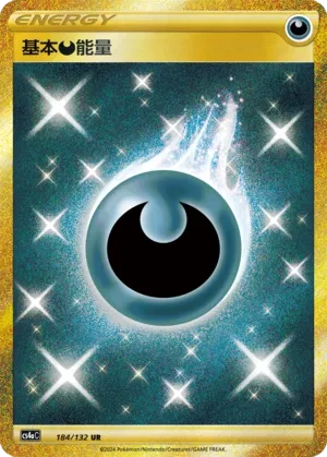 Darkness Energy
