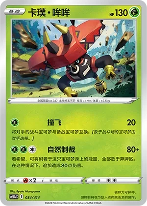 卡璞・哞哞