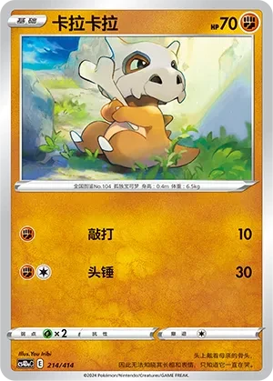 卡拉卡拉