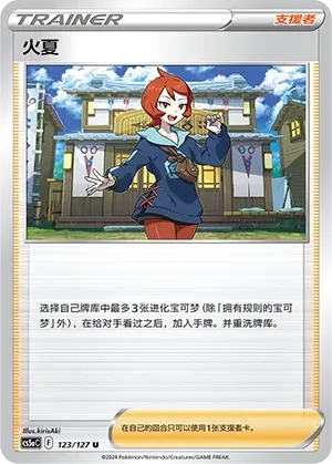 Arezu