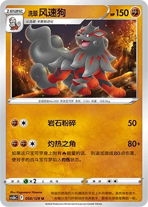 风速狗