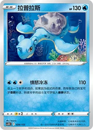 拉普拉斯