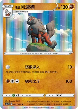 风速狗