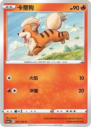 卡蒂狗