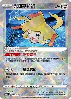 基拉祈