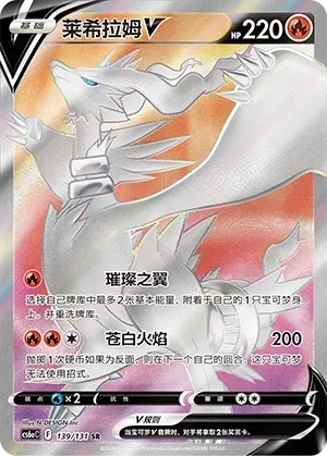 莱希拉姆