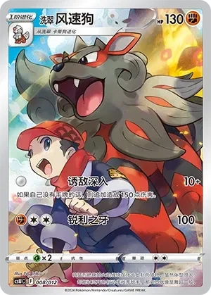 风速狗