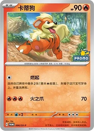 卡蒂狗