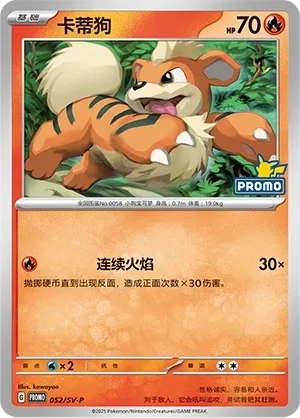 卡蒂狗