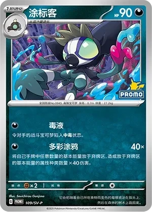 涂标客