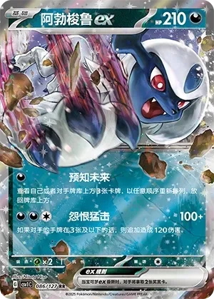 阿勃梭鲁