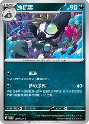 涂标客