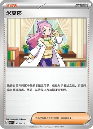 Miriam