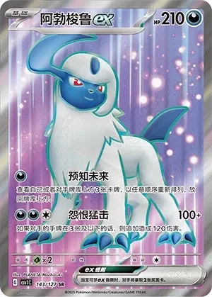 阿勃梭鲁