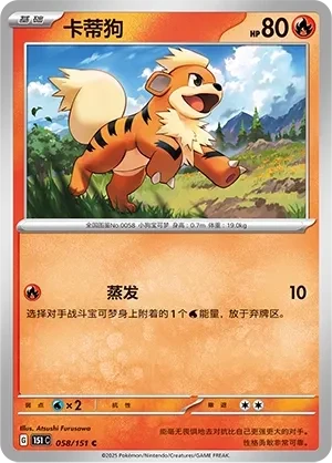 卡蒂狗