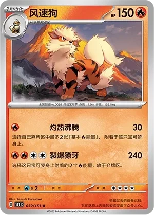 风速狗