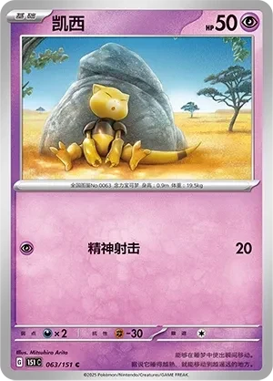 凯西
