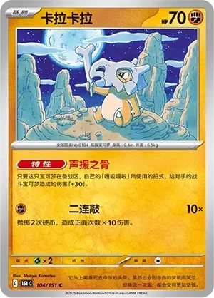 卡拉卡拉