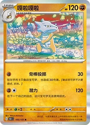 嘎啦嘎啦