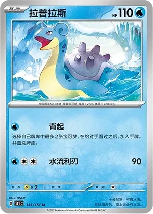 拉普拉斯