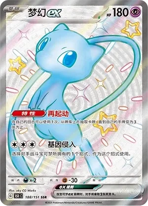 梦幻