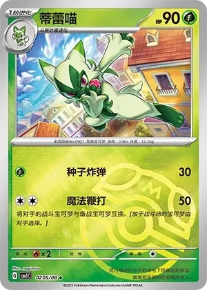 蒂蕾喵