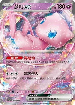 梦幻