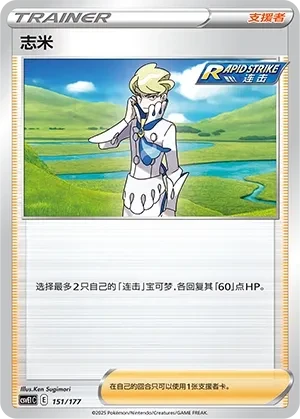 Siebold