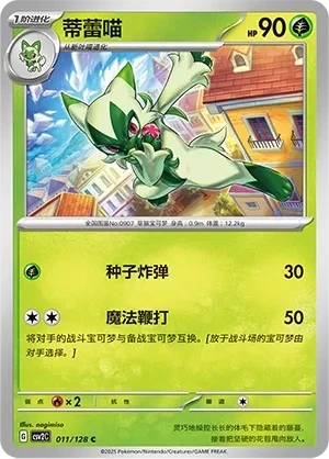 蒂蕾喵