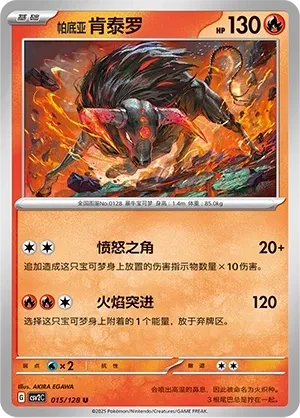 肯泰罗