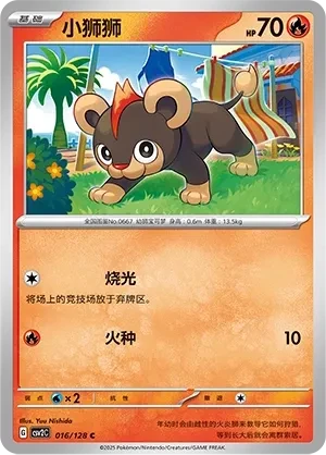 小狮狮