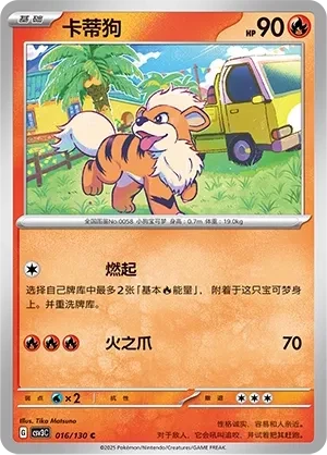 卡蒂狗