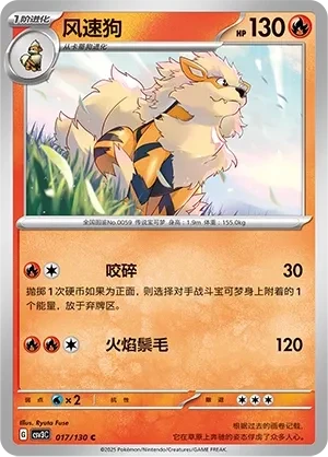风速狗