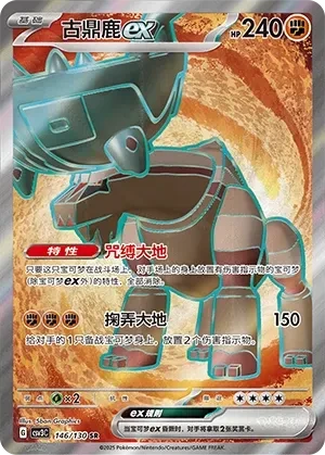 古鼎鹿