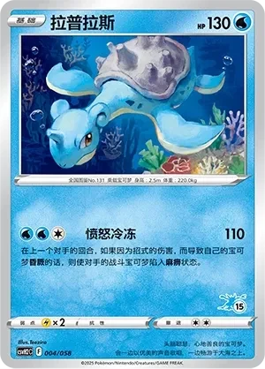 拉普拉斯