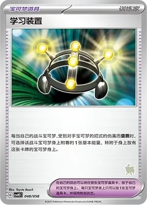 Exp. Share