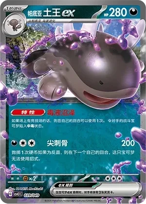 土王