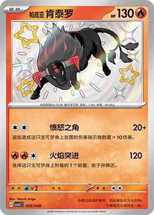 肯泰罗