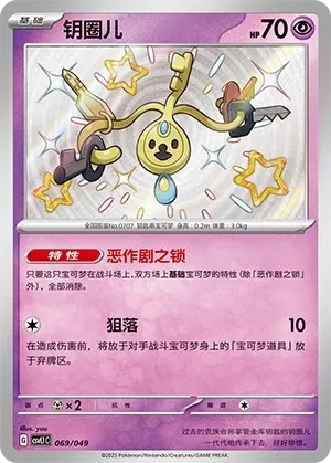 钥圈儿