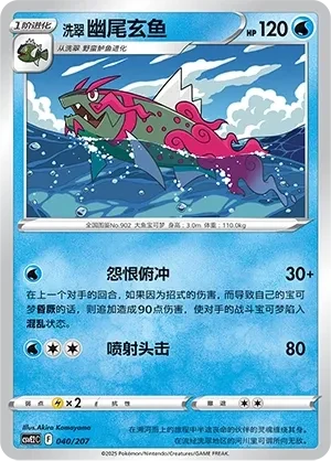 幽尾玄鱼