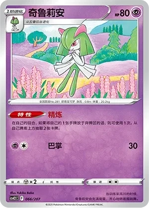 奇鲁莉安