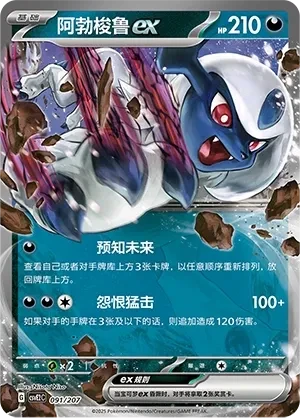 阿勃梭鲁