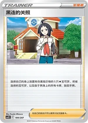 Cheren's Care