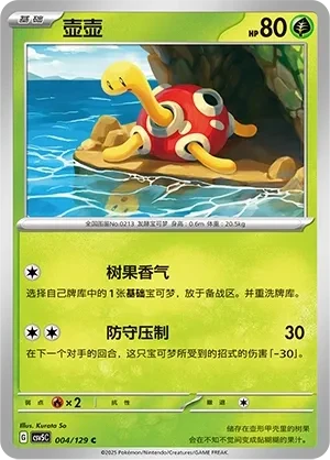 壶壶
