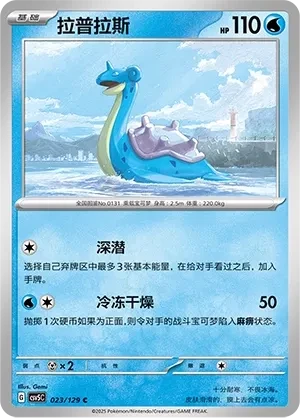 拉普拉斯