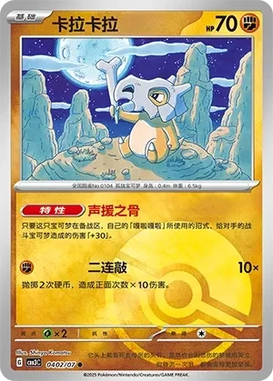 卡拉卡拉
