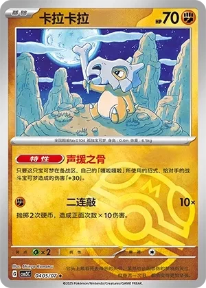 卡拉卡拉