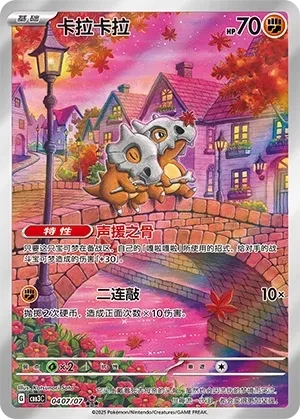 卡拉卡拉